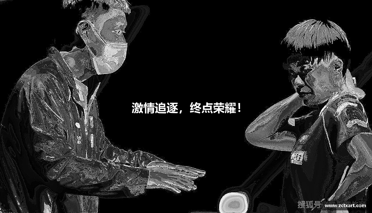 bsports官网入口激情追逐，终点荣耀！